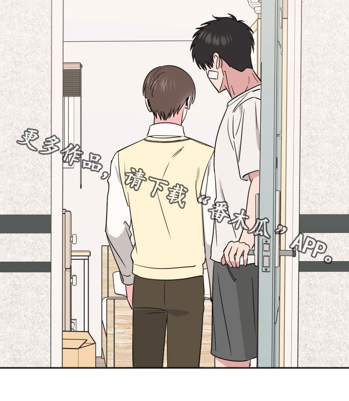 恶戏全集漫画,第46章：离家出走4图