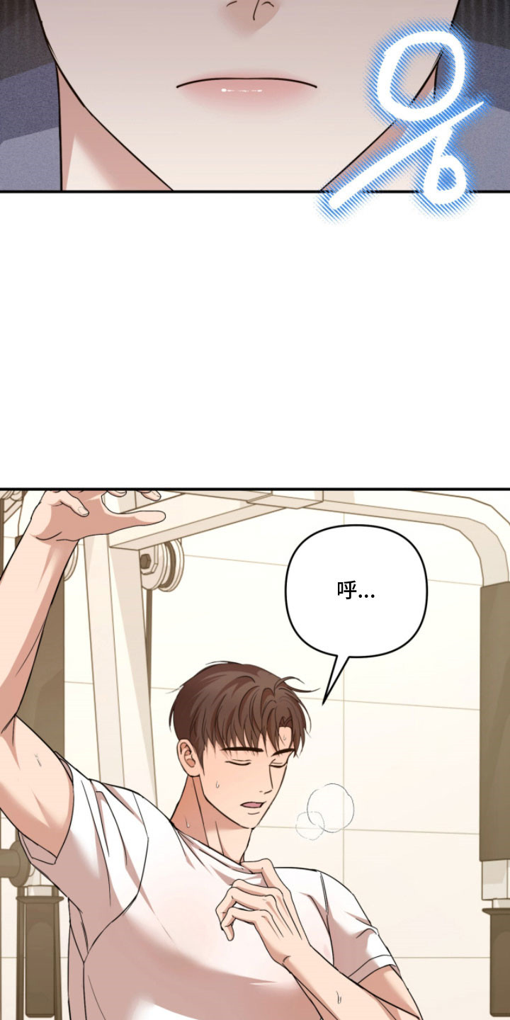 命运击绊漫画,第50章：直接提醒3图