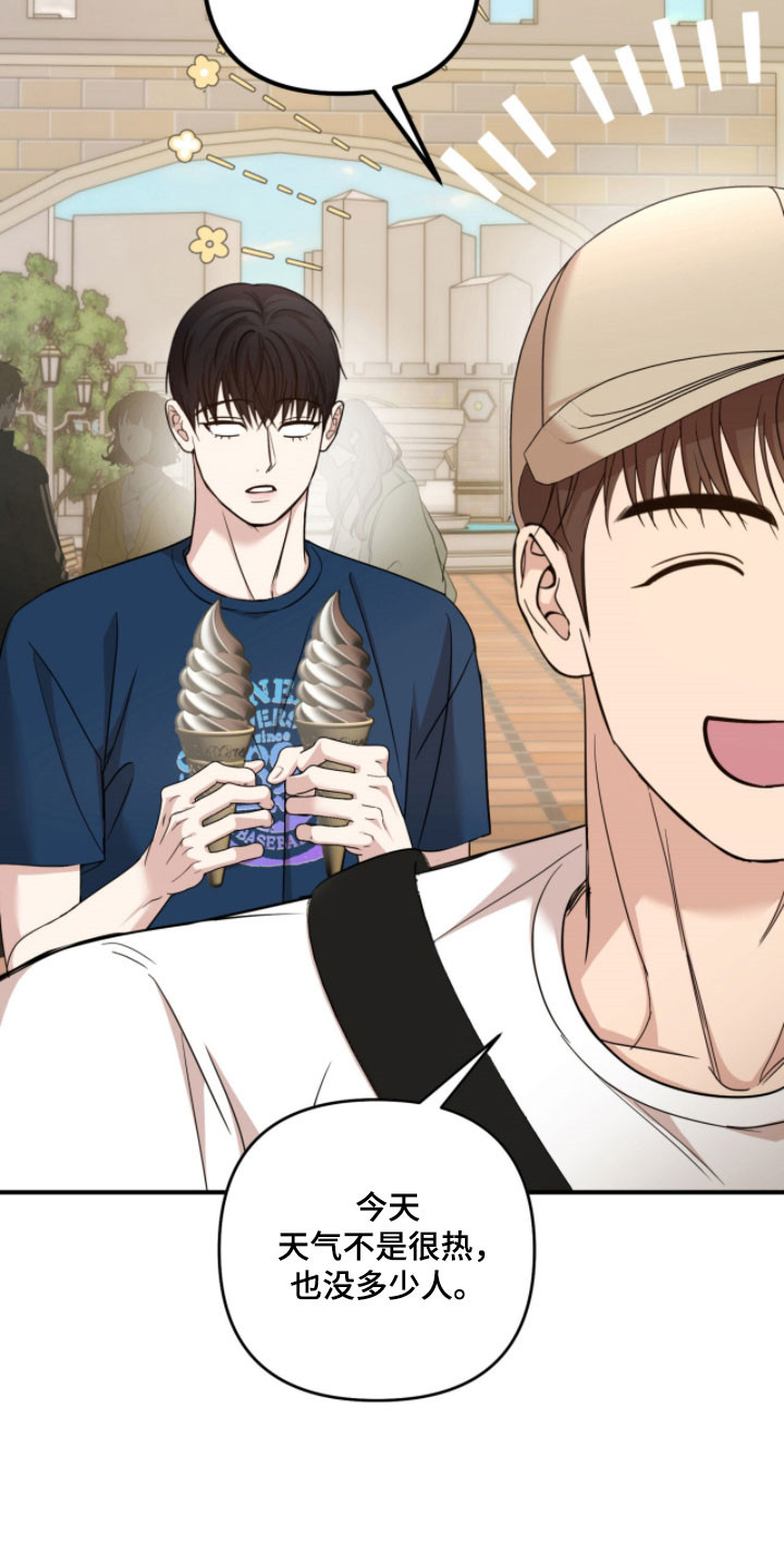命运击绊漫画,第48章：去好地方2图