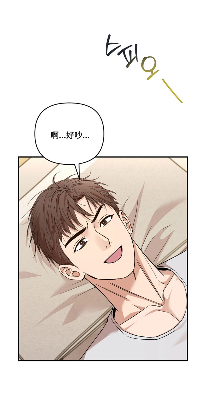 命运击绊漫画,第46章：证明价值4图