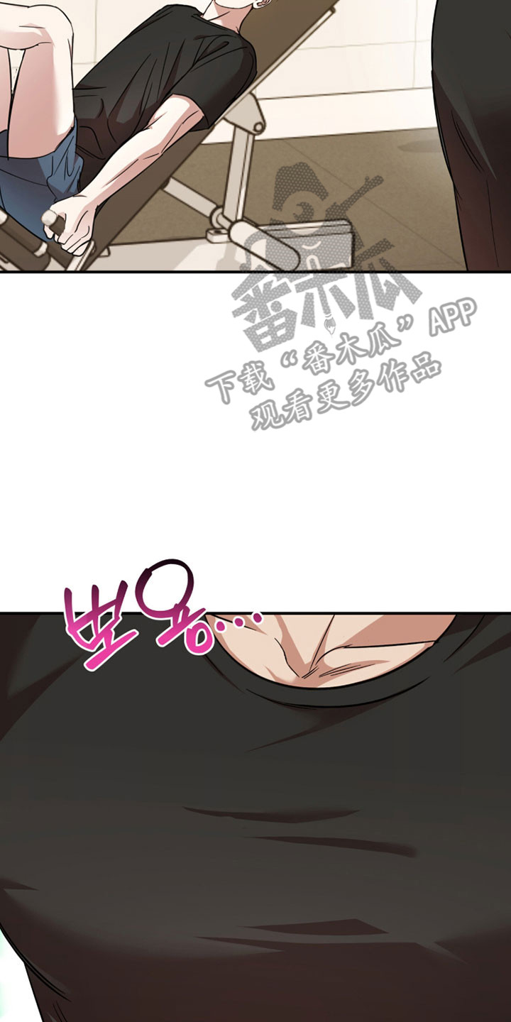 命运击绊漫画,第47章：悄悄看他5图