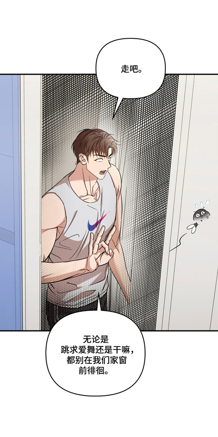 命运击绊漫画,第46章：证明价值1图