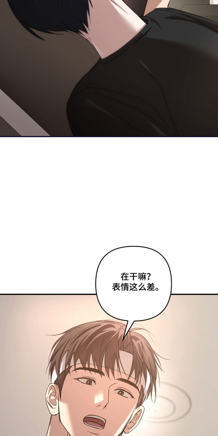 命运击绊漫画,第47章：悄悄看他2图