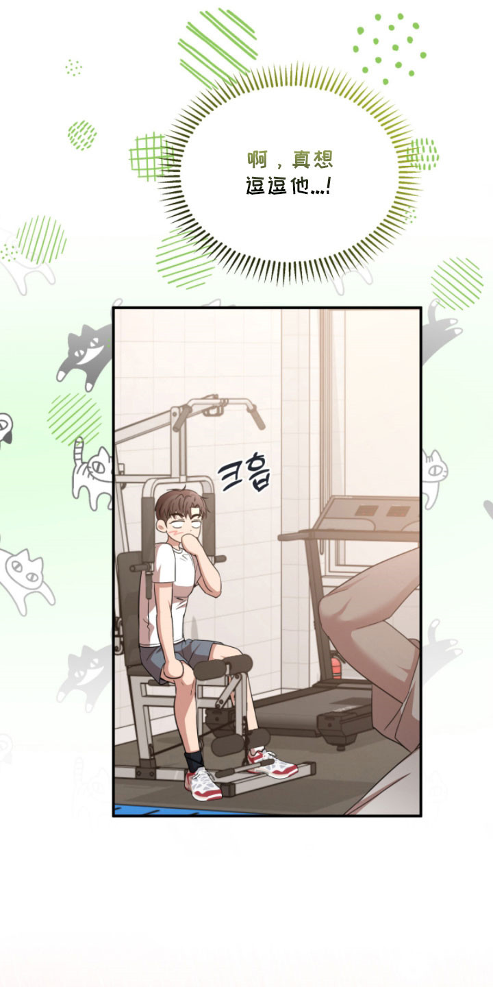 命运击绊漫画,第51章：邀请晚餐1图