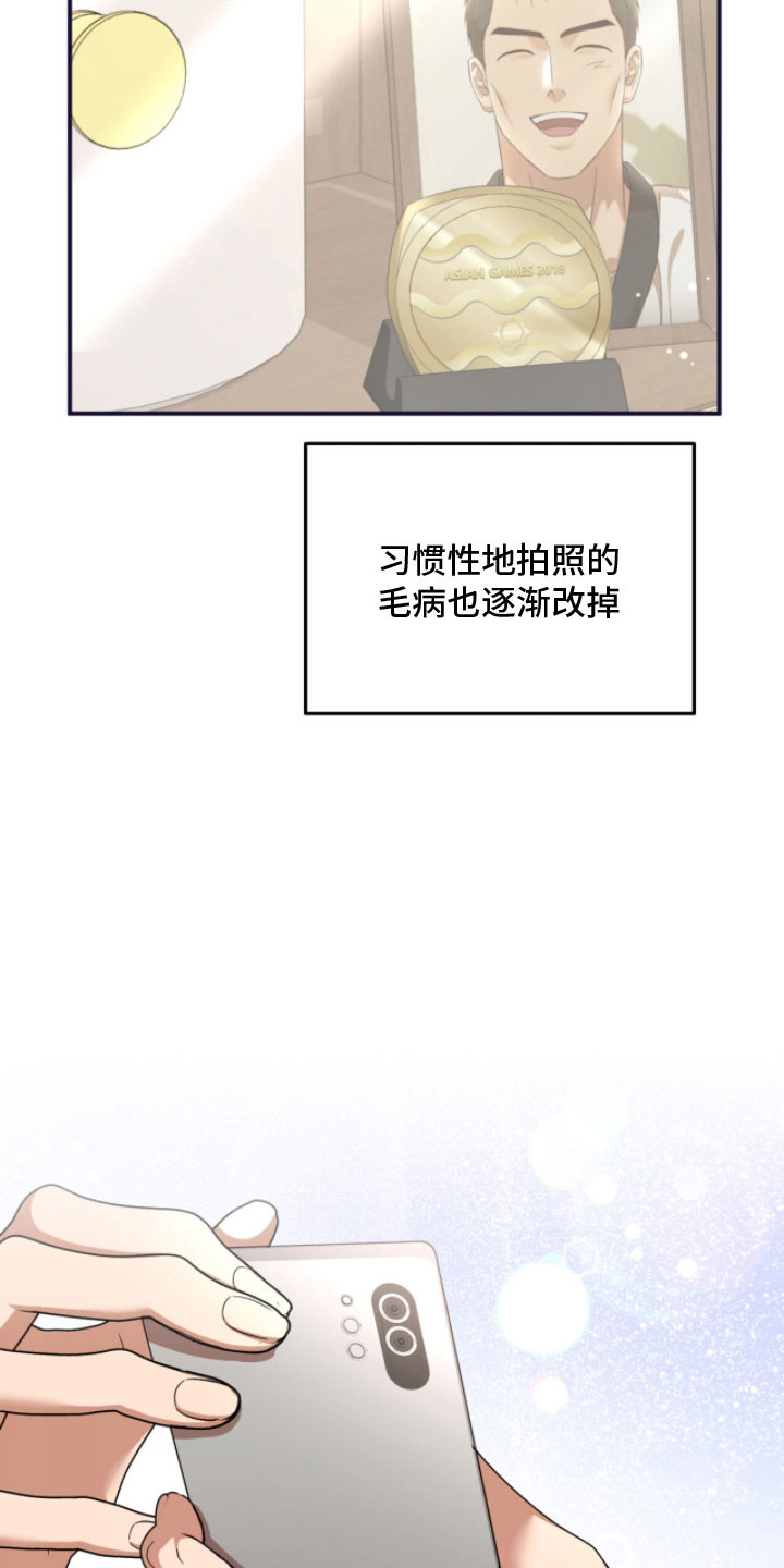 命运击绊漫画,第50章：直接提醒4图