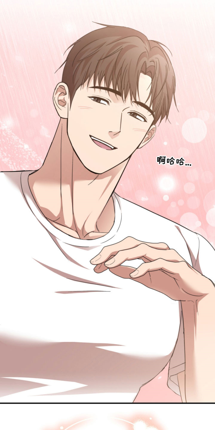 命运击绊漫画,第51章：邀请晚餐2图