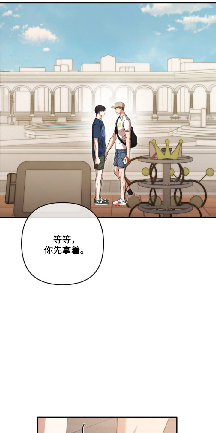 命运击绊漫画,第49章：真是奇怪4图