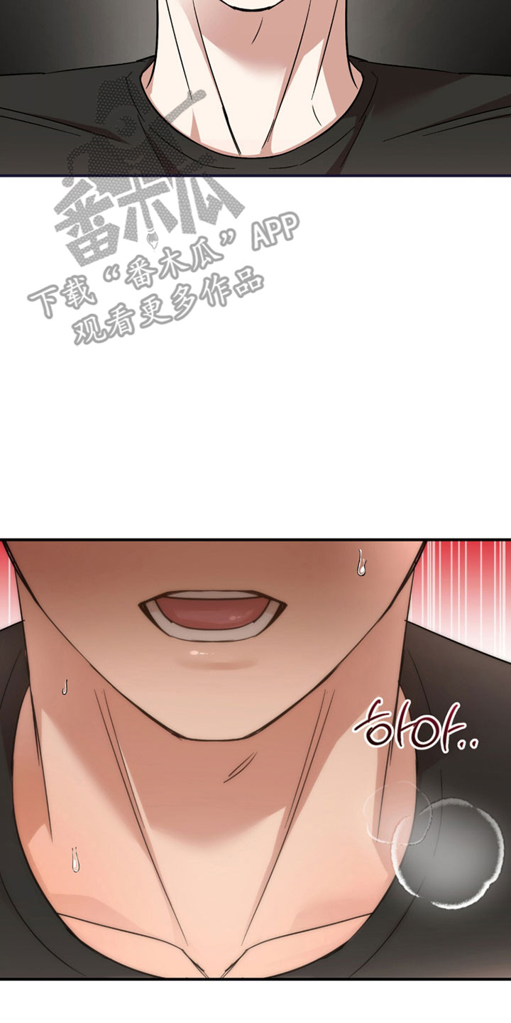 命运击绊漫画,第47章：悄悄看他3图