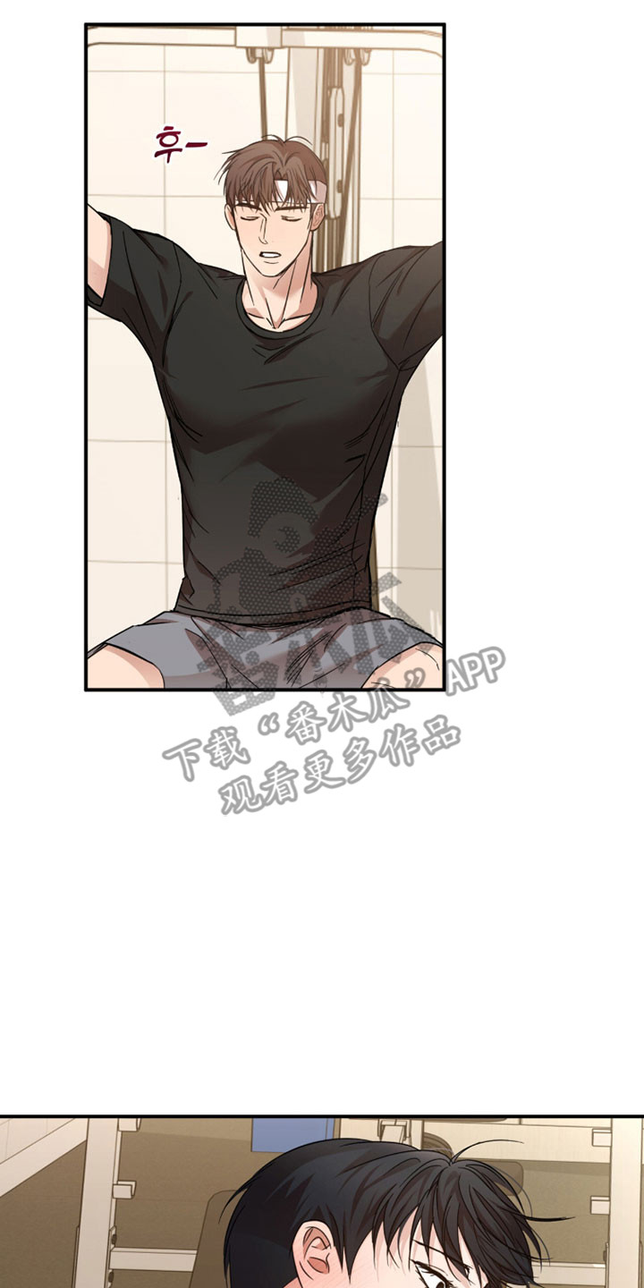 命运击绊漫画,第47章：悄悄看他3图