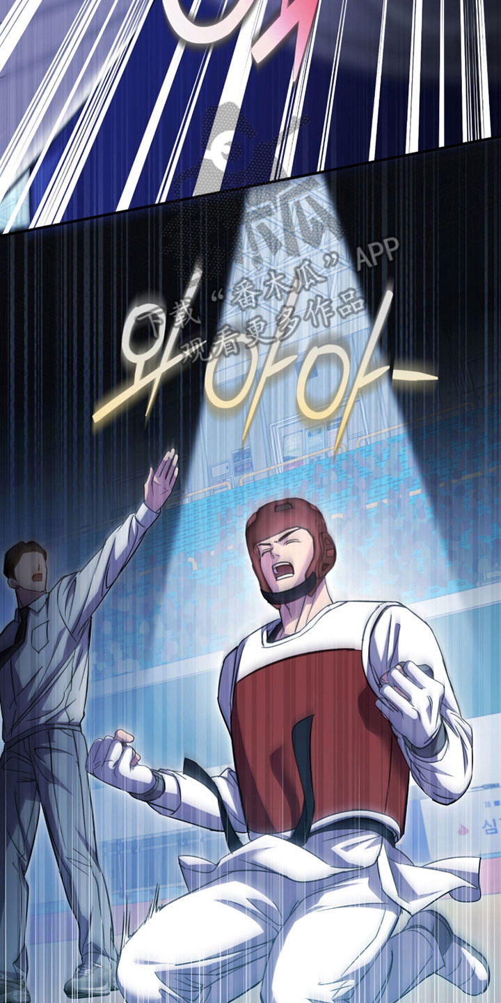 命运击绊漫画,第46章：证明价值4图