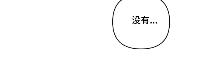 命运击绊漫画,第48章：去好地方2图