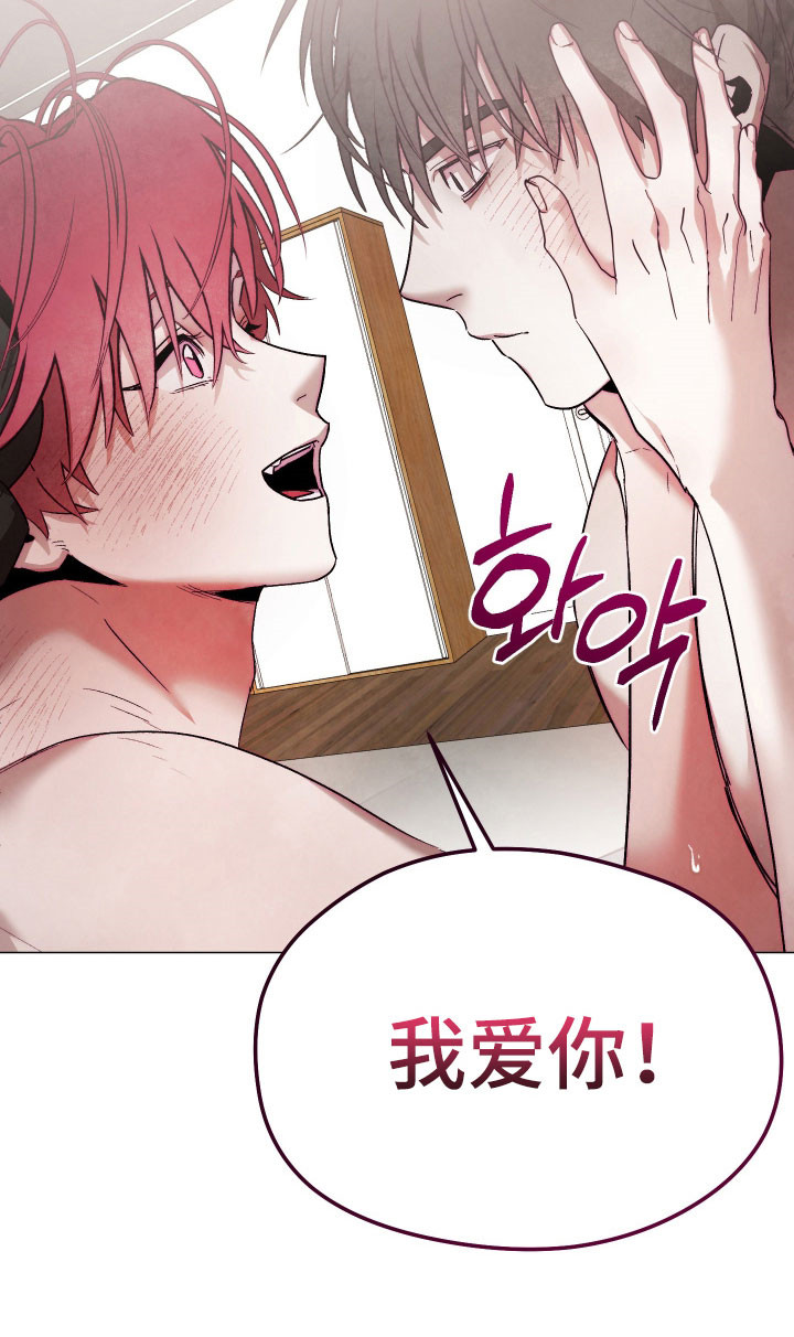 魅魔的日常生活游戏漫画,第49章：无耐宠溺（完结）1图