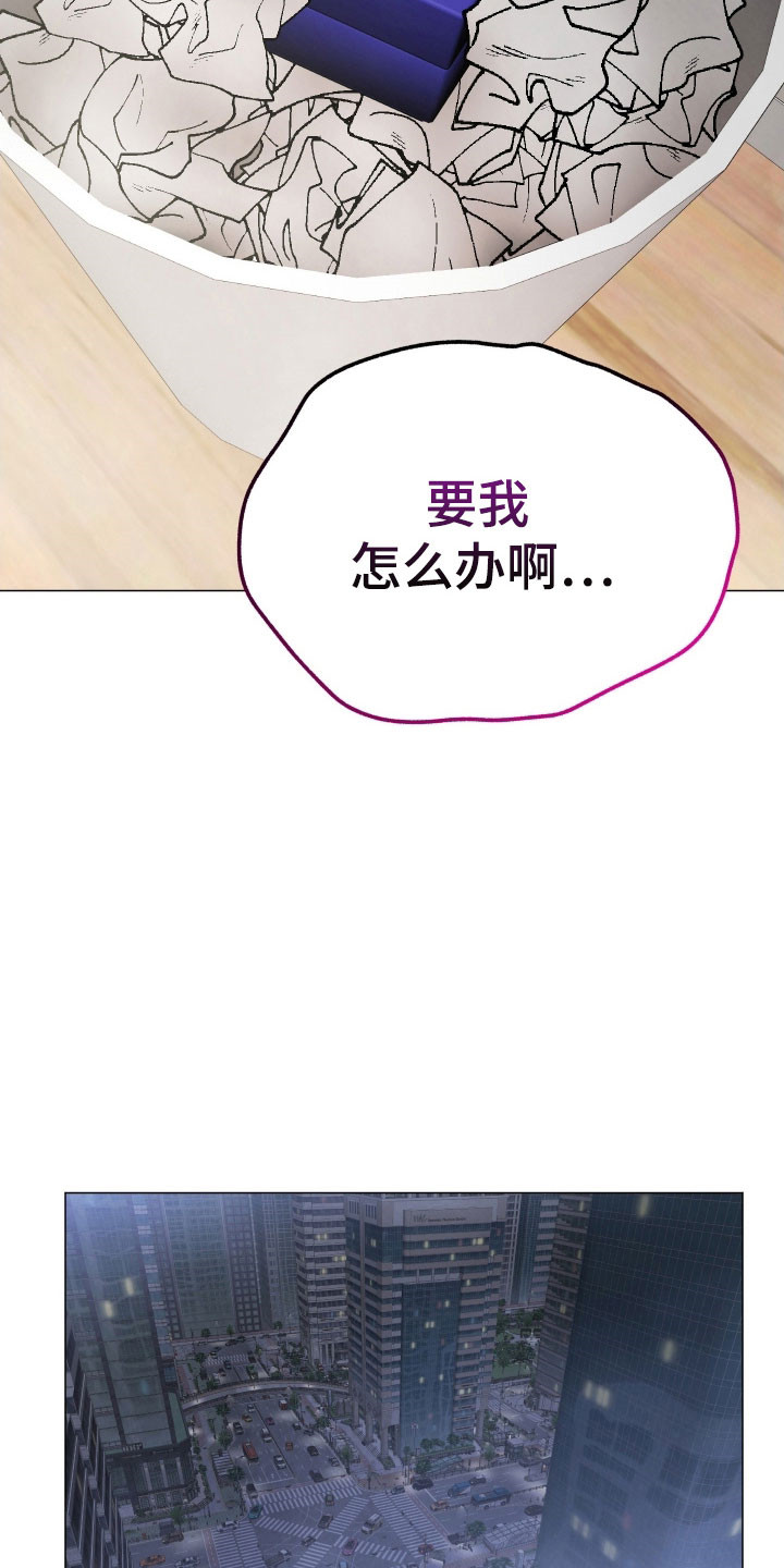 魅魔饲养日志漫画,第43章：幼稚的事4图