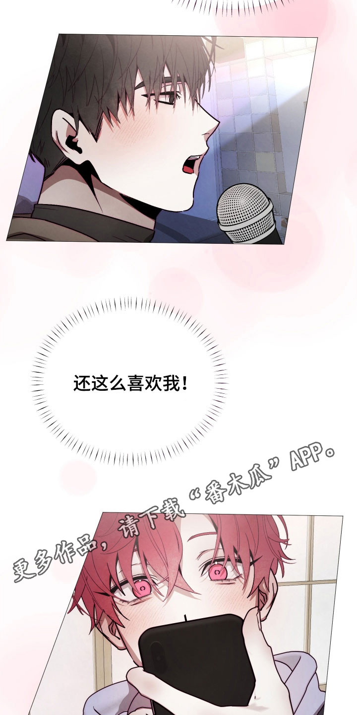 魅魔如何养漫画,第40章：炫耀成果1图