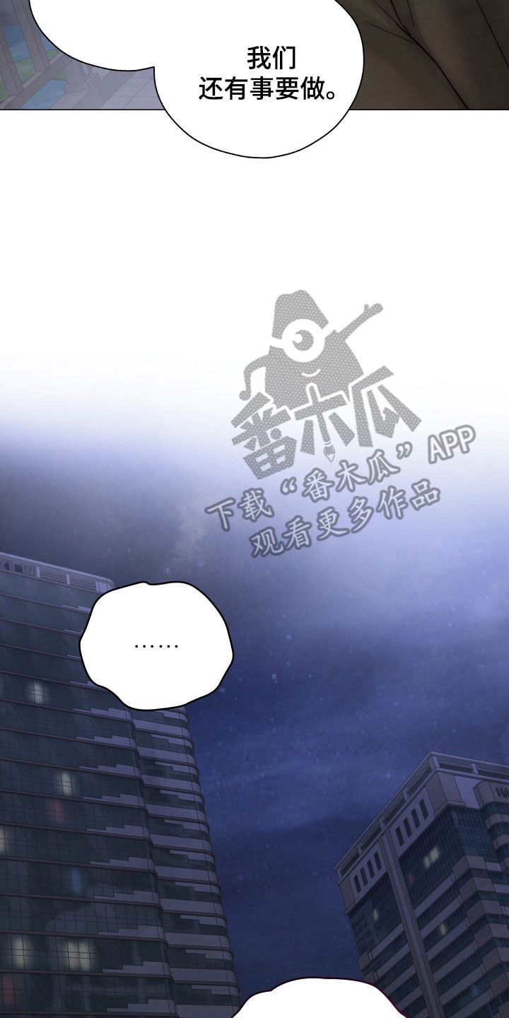 魅魔陪伴攻略漫画,第41章：是主人4图