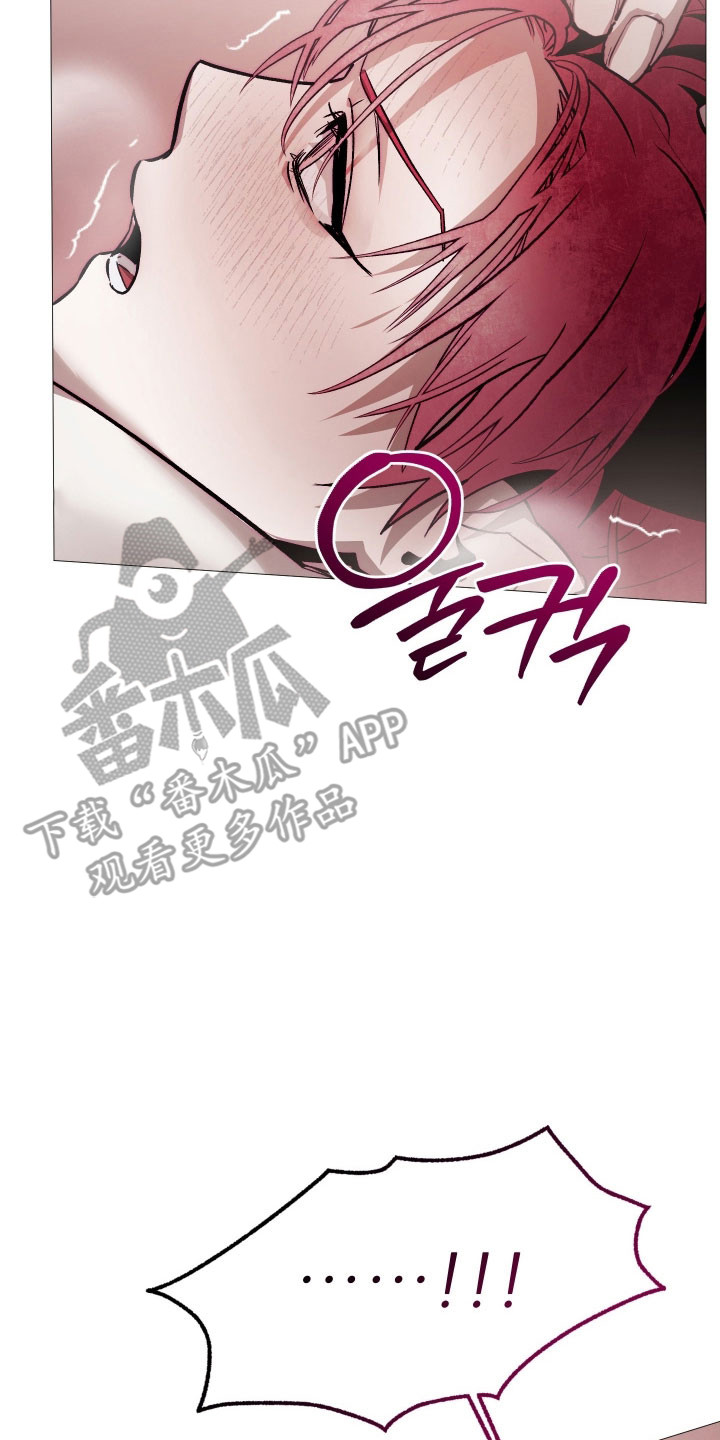 饲养魅魔的100种方式漫画,第42章：不行3图