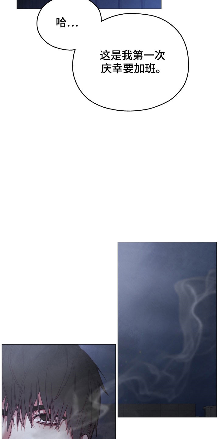 魅魔饲养日志漫画,第43章：幼稚的事1图