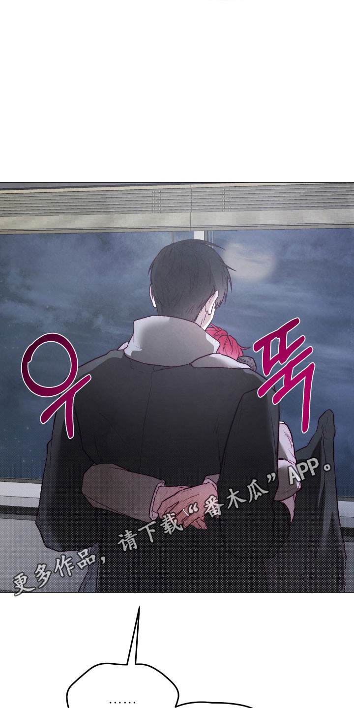 论如何饲养一只魅魔漫画,第48章：一如既往1图