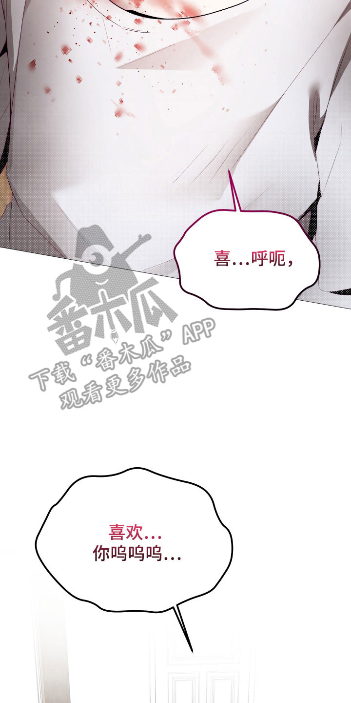 第47章：不要后悔1