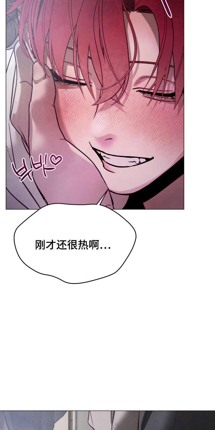 论如何饲养一只魅魔漫画,第48章：一如既往3图