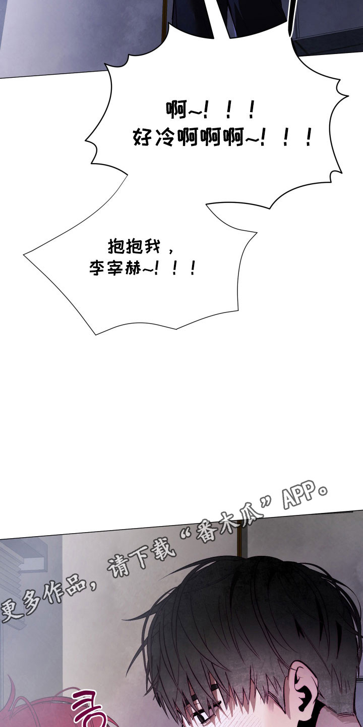 论如何饲养一只魅魔漫画,第48章：一如既往1图
