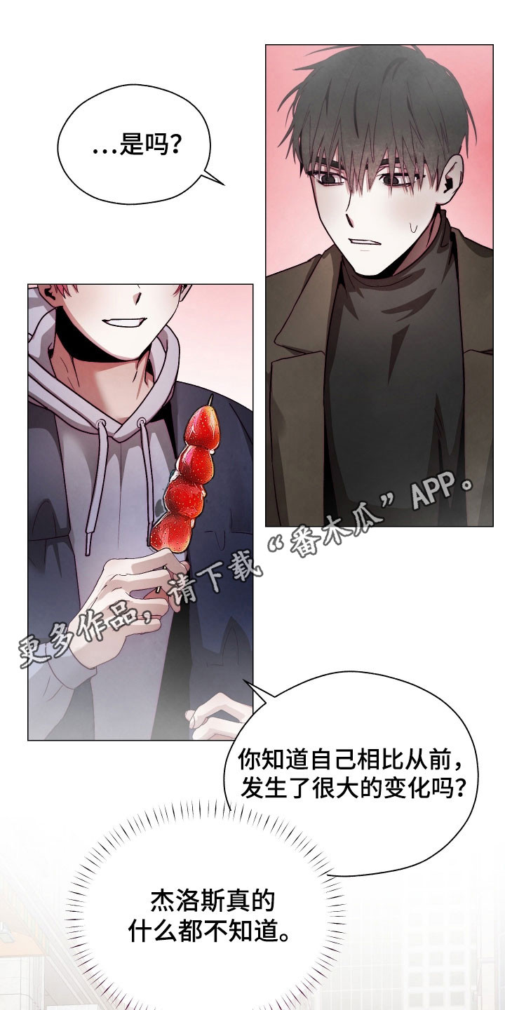 魅魔的饲养攻略漫画,第40章：炫耀成果3图