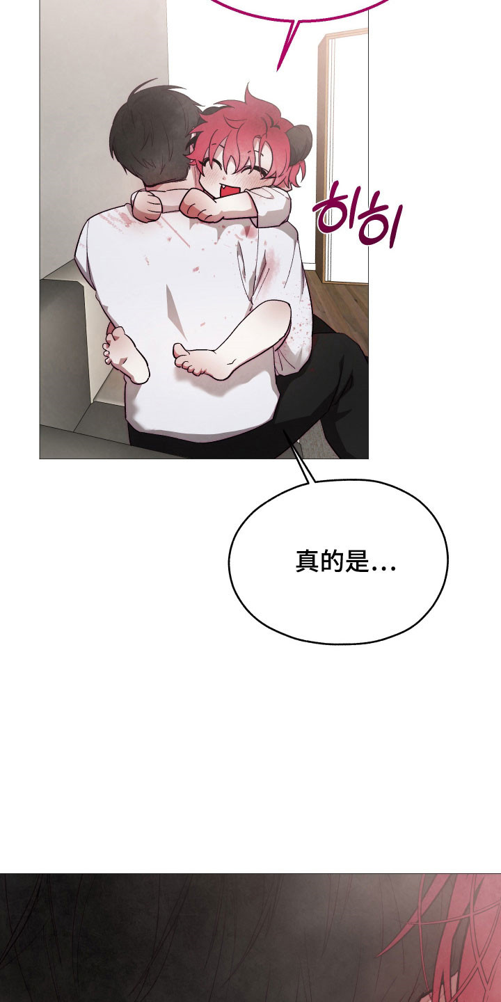 如何饲养魅魔漫画,第47章：不要后悔4图