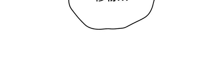 魅魔饲养者漫画,第44章：不正常思维2图