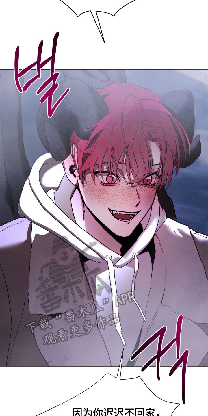 论如何饲养一只魅魔漫画,第48章：一如既往3图