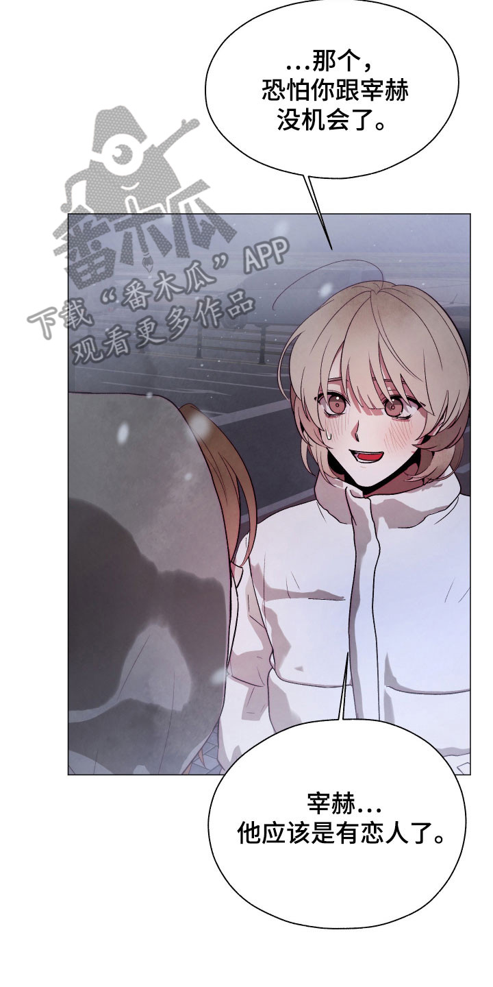 魅魔饲养日志漫画,第48章：一如既往5图