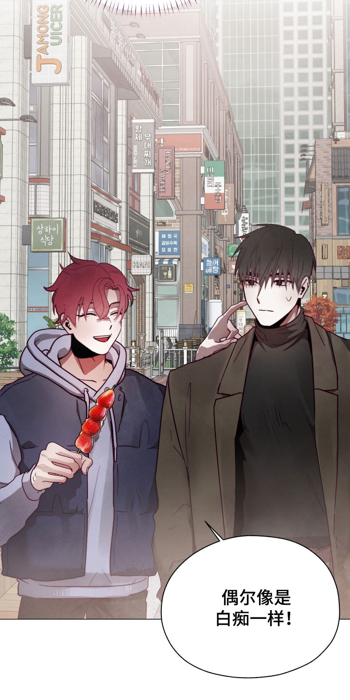 魅魔的饲养攻略漫画,第40章：炫耀成果4图