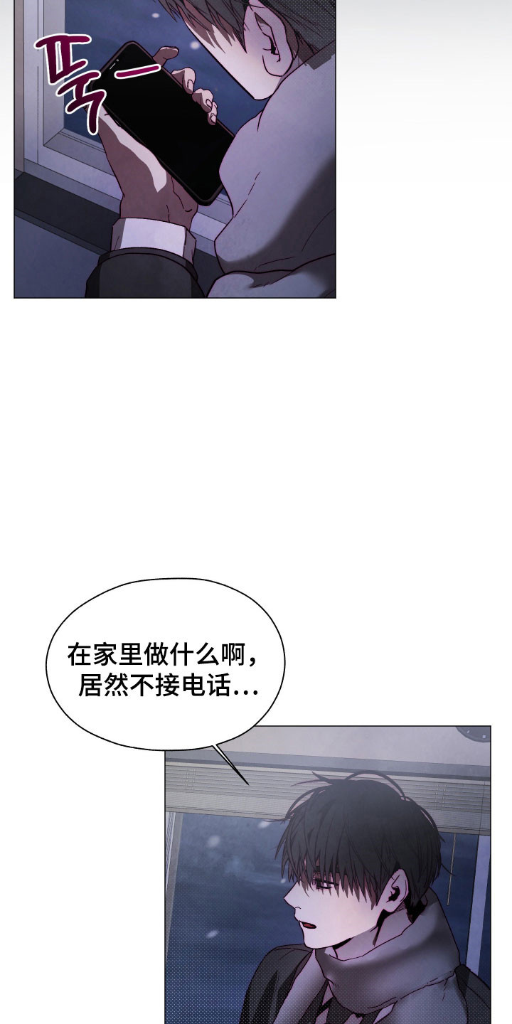 论如何饲养一只魅魔漫画,第48章：一如既往4图