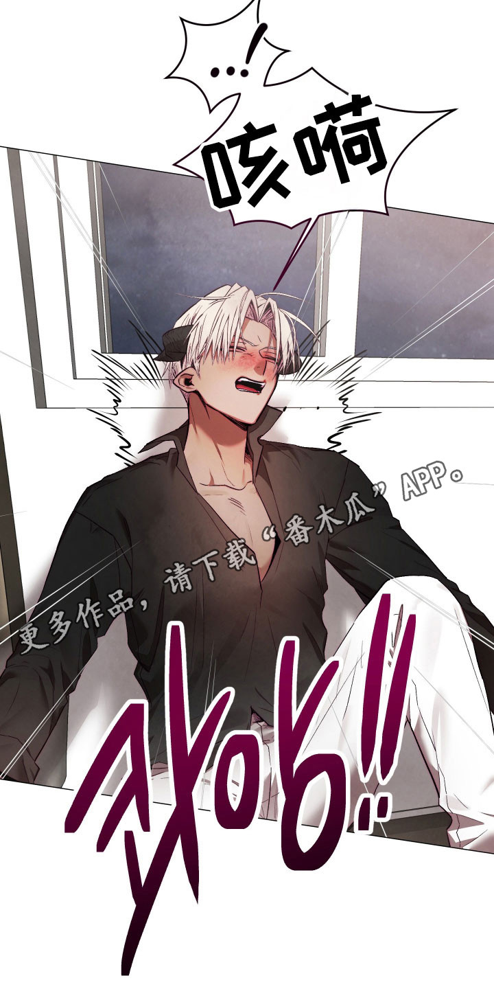 魅魔宠物饲养方法漫画,第45章：看清楚我1图