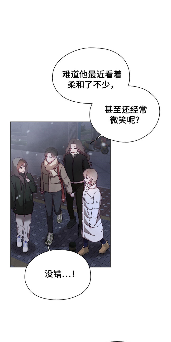 魅魔饲养日志漫画,第48章：一如既往4图