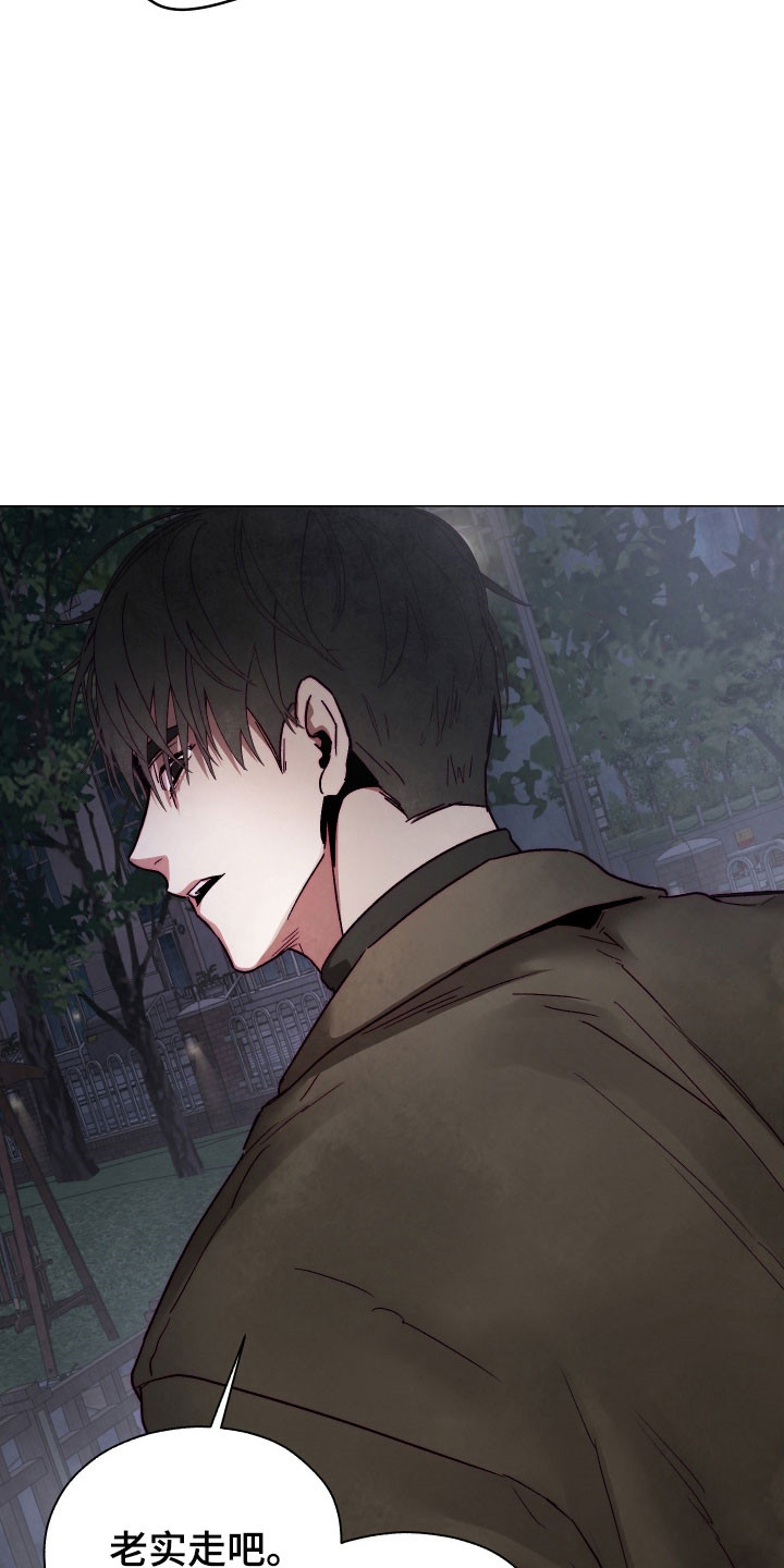 魅魔陪伴攻略漫画,第41章：是主人3图