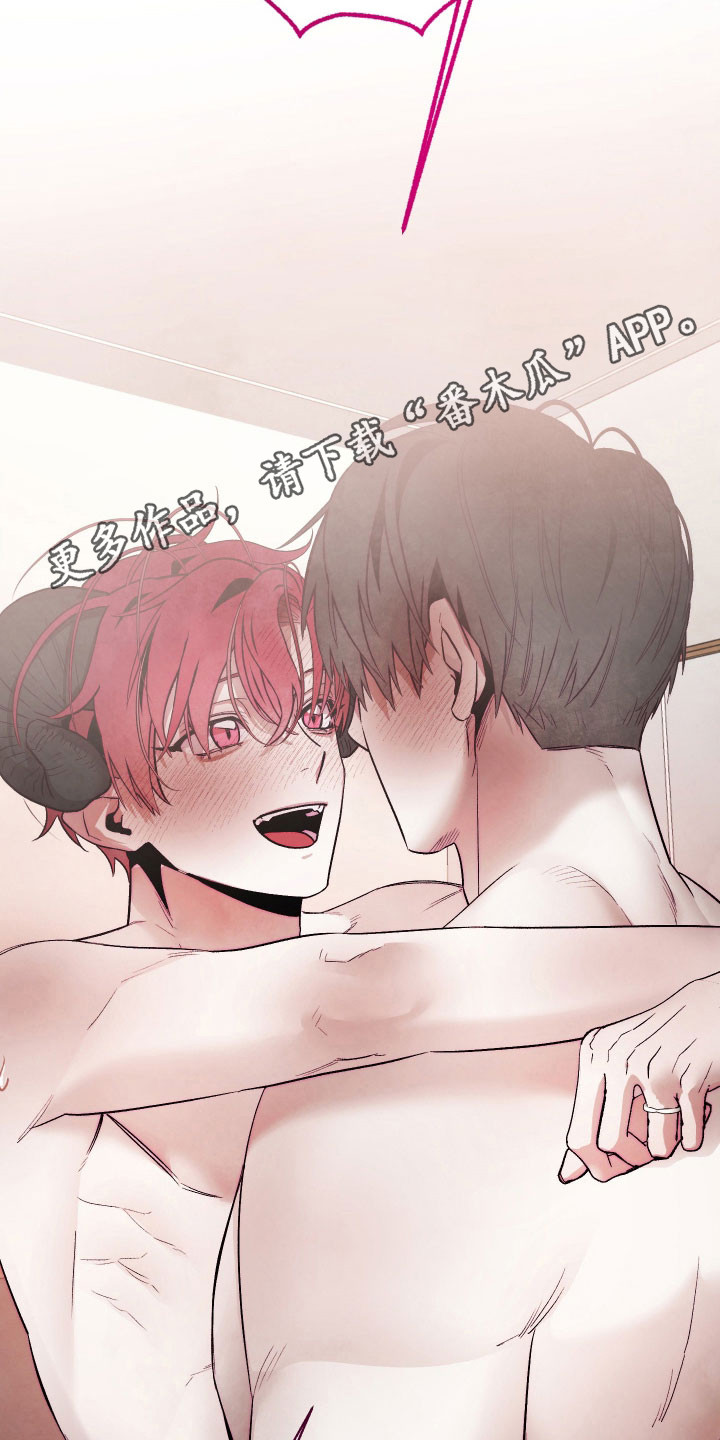 魅魔的日常生活游戏漫画,第49章：无耐宠溺（完结）3图