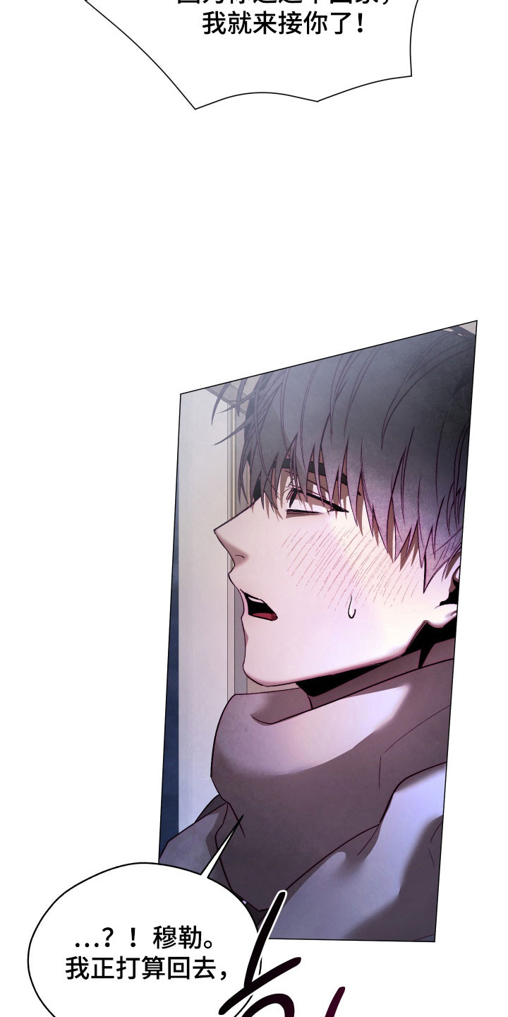 论如何饲养一只魅魔漫画,第48章：一如既往4图