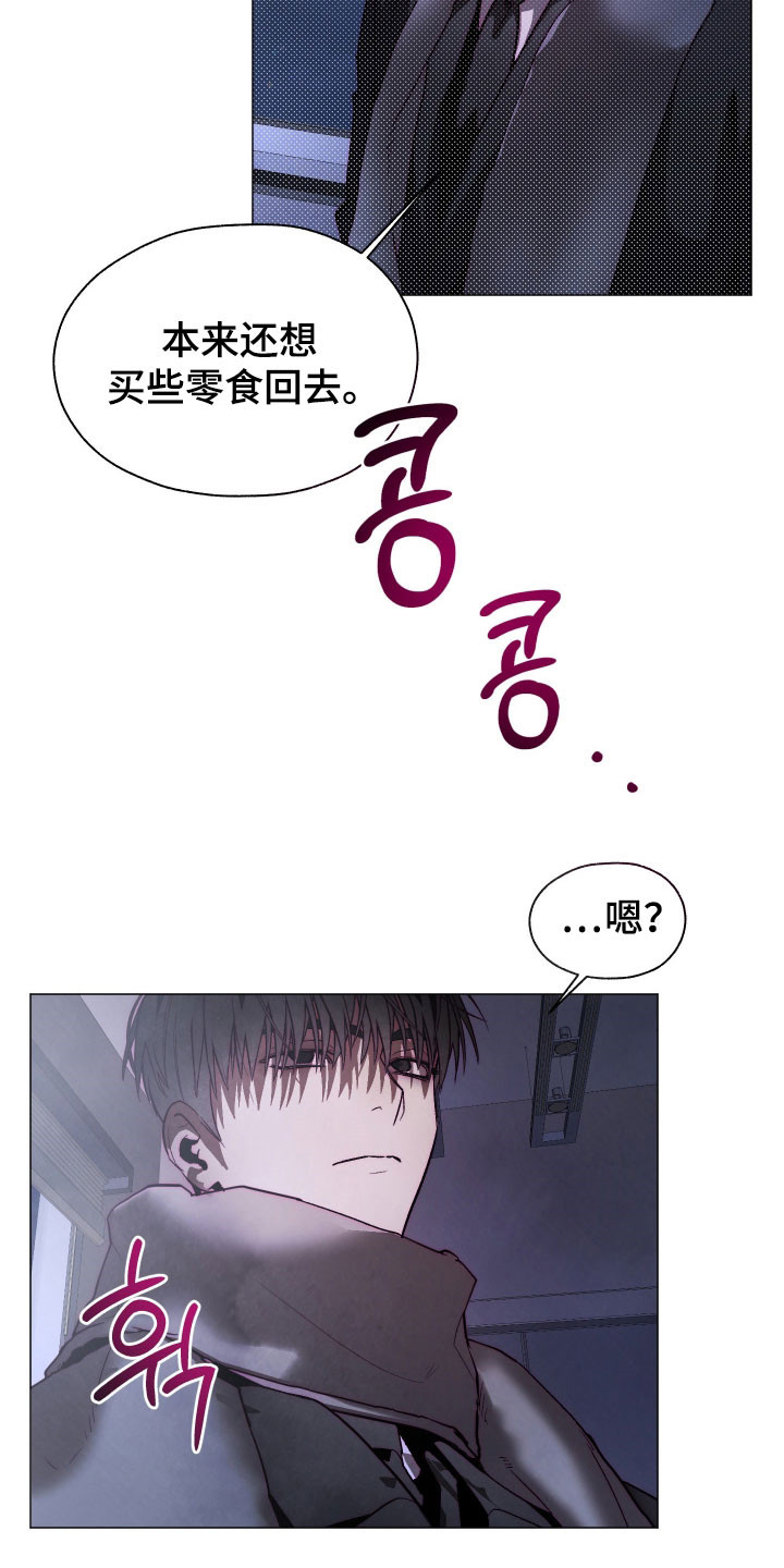 论如何饲养一只魅魔漫画,第48章：一如既往5图