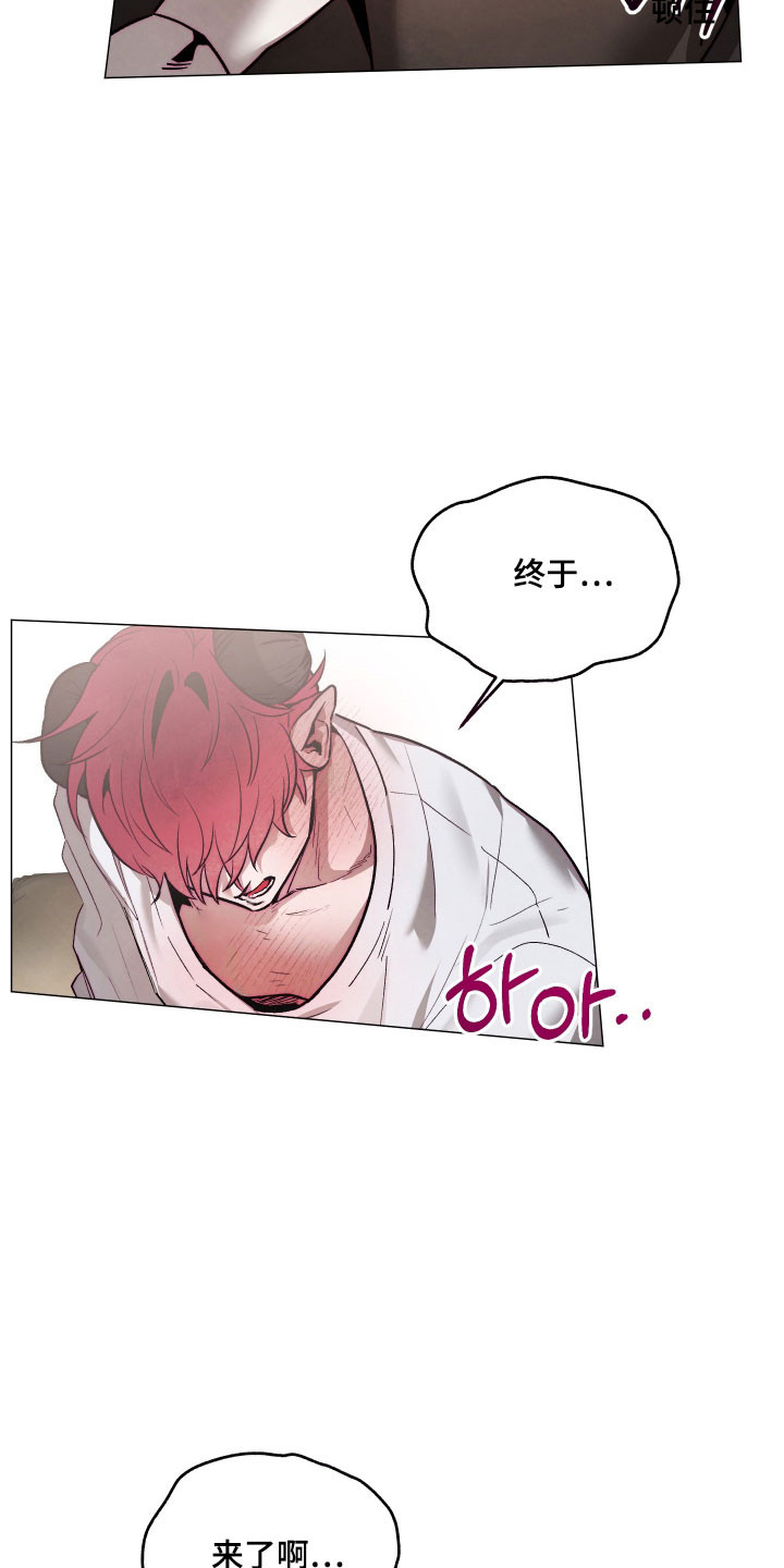 魅魔饲养日志漫画,第44章：不正常思维4图