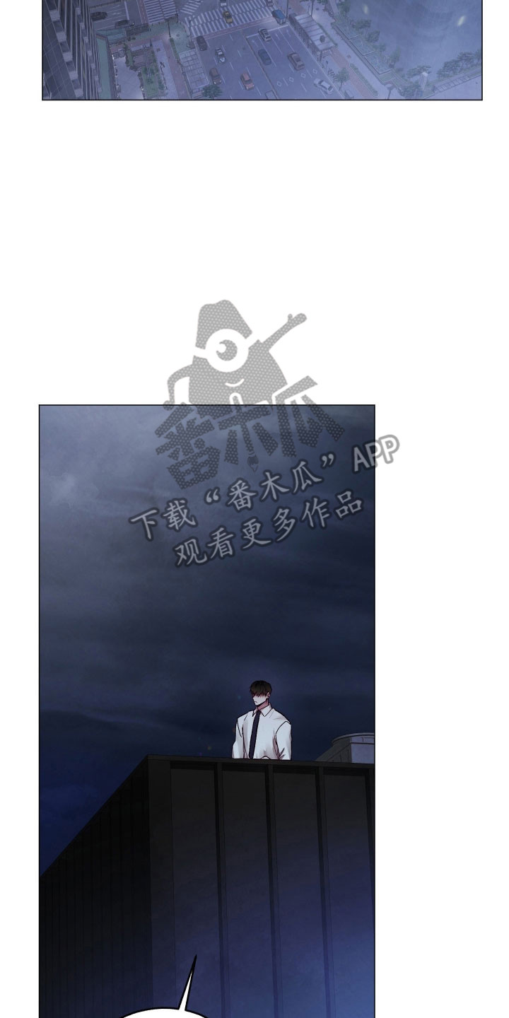 魅魔饲养日志漫画,第43章：幼稚的事5图