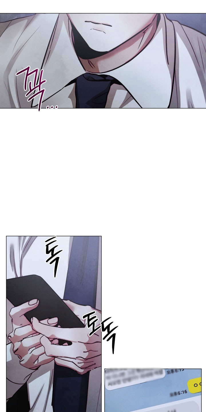 魅魔饲养日志漫画,第43章：幼稚的事2图