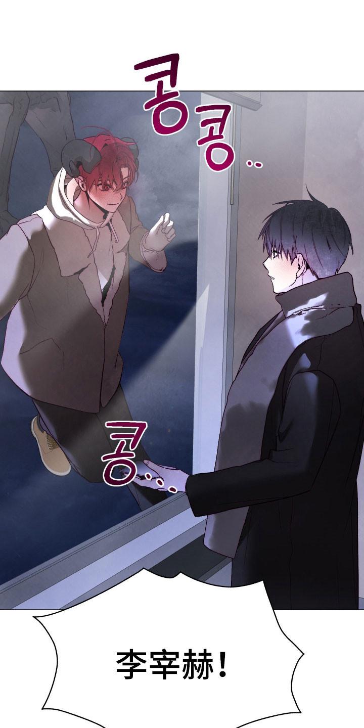 论如何饲养一只魅魔漫画,第48章：一如既往2图