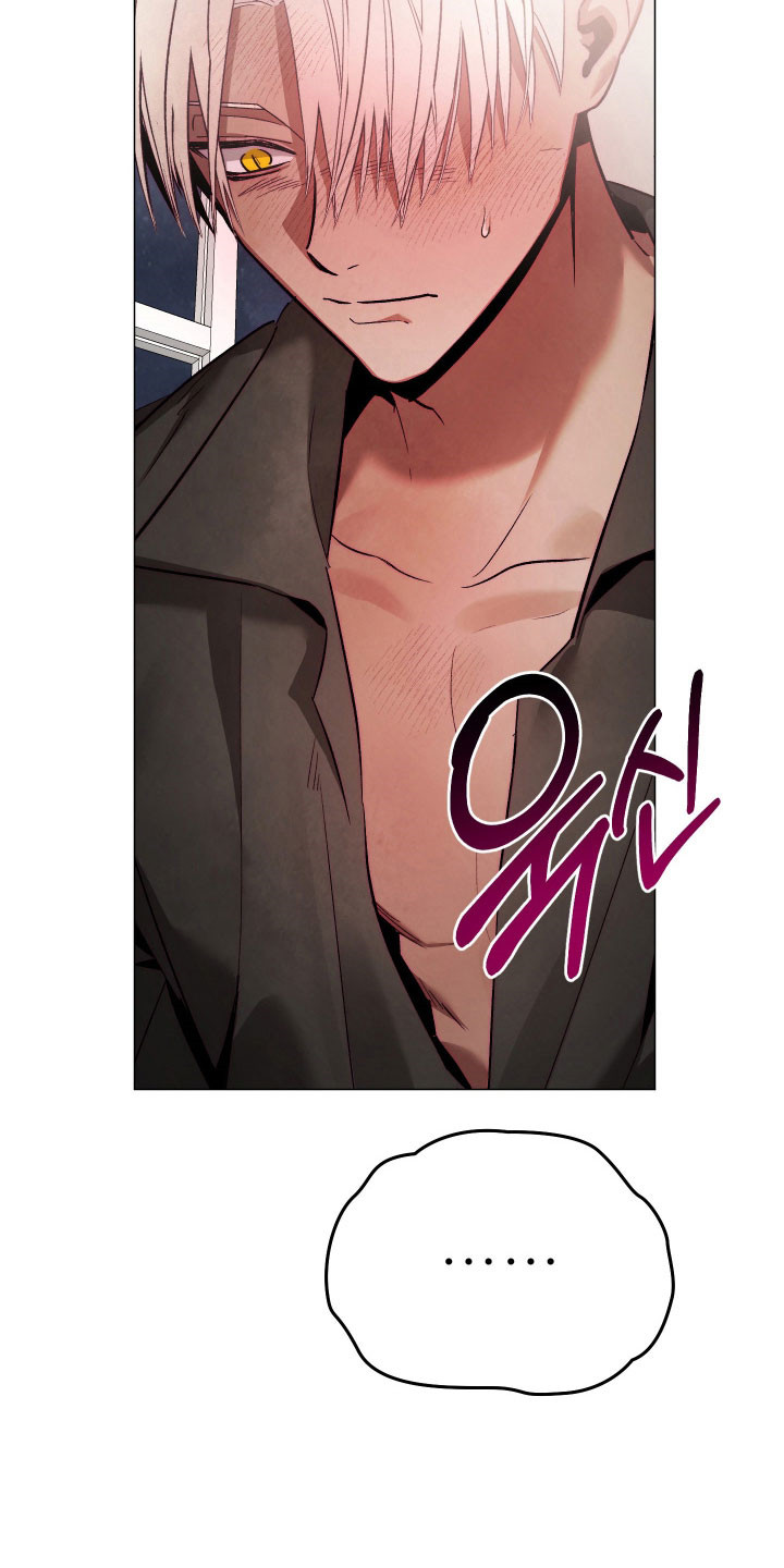 魅魔饲养日志漫画,第45章：看清楚我4图