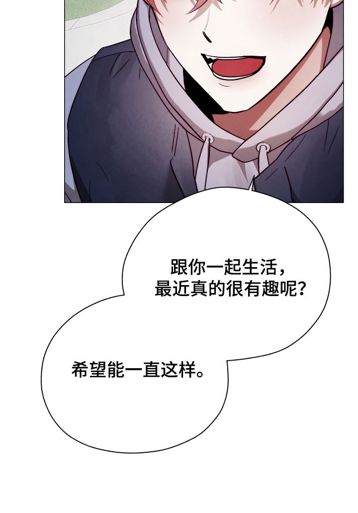 魅魔的饲养攻略漫画,第40章：炫耀成果2图