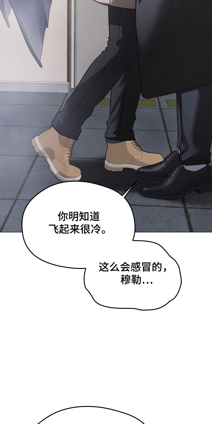 论如何饲养一只魅魔漫画,第48章：一如既往4图