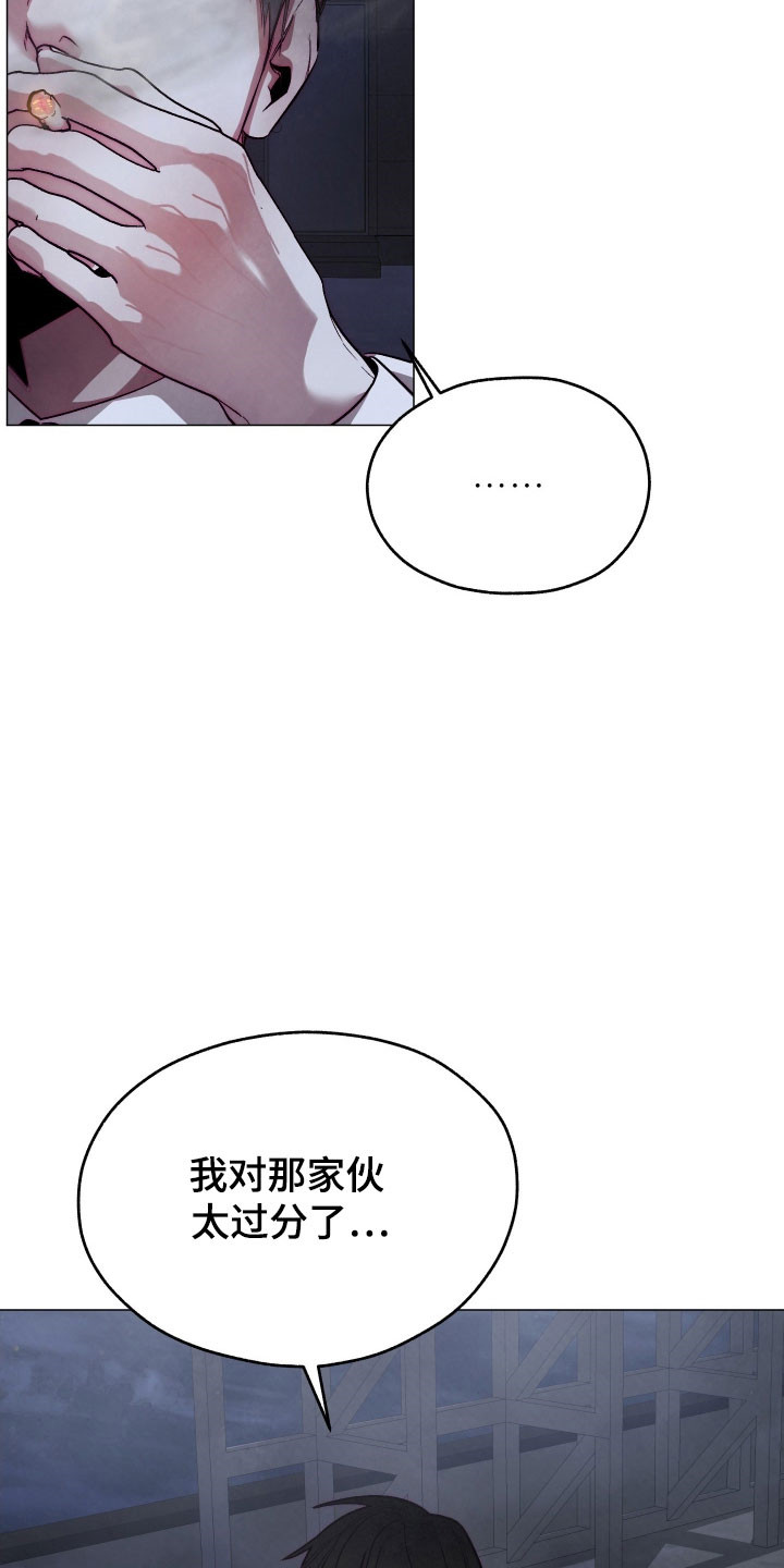 魅魔饲养日志漫画,第43章：幼稚的事2图