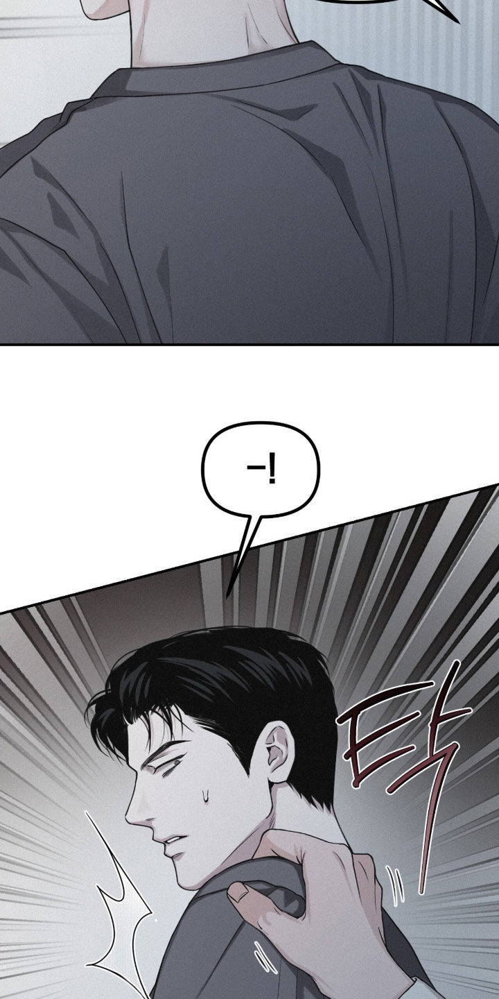 负罪缩影漫画,第105章：【第二季】讨厌我就可以了1图