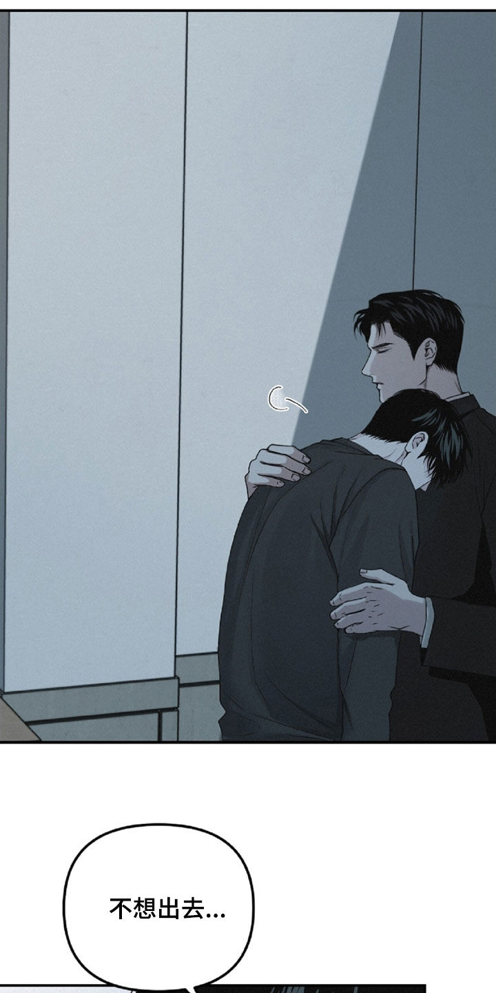 负罪缩影有小说吗漫画,第106章：【第二季】葬礼2图