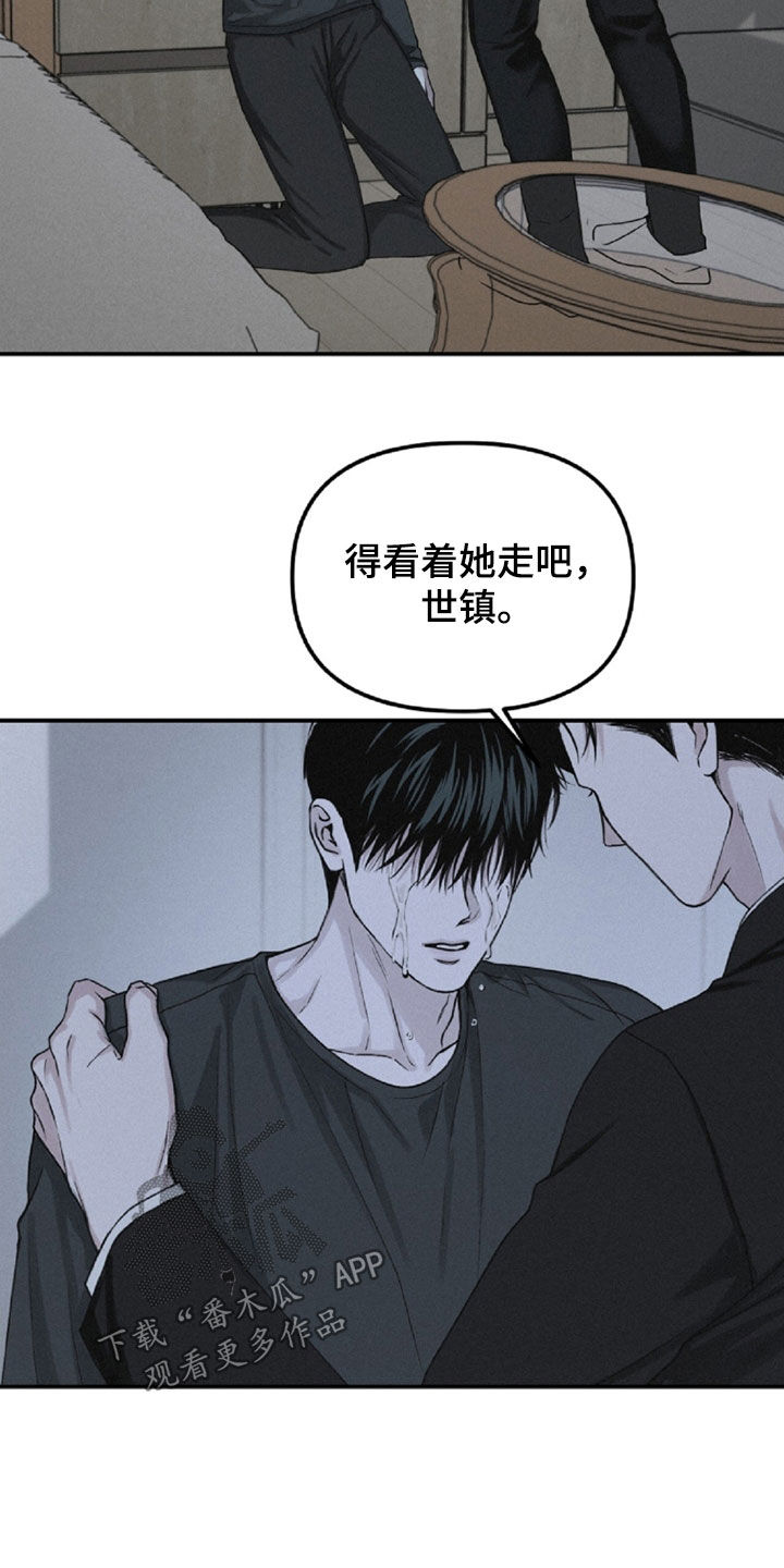 负罪缩影有小说吗漫画,第106章：【第二季】葬礼1图