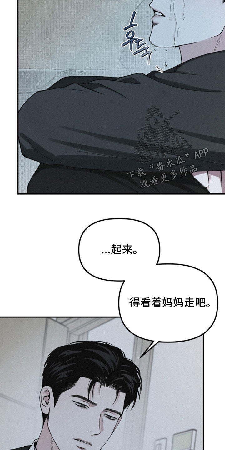 负罪缩影漫画别名漫画,第106章：【第二季】葬礼4图